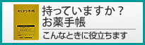蒠